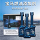 BMW/寶馬燃油寶原廠X1X3X4X5X63系5系7系專用除積碳燃油寶添加劑 一盒6瓶裝
