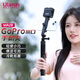 ulanzi 優(yōu)籃子 MA28 GoPro接口手機夾橫豎拍旋轉冷靴運動(dòng)相機Vlog單反相機多功能攝影夾