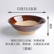 甜雅靜蒸菜碗老式土碗火鍋調(diào)料碗蒸燒白扣肉蒸菜碗沾水碗八大碗粗陶 土碗口徑12.5cm(酒碗)
