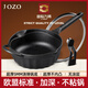 九鑄金標(biāo)立蓋22cm小炒鍋鑄鐵鍋一人食炒菜鍋無涂層不粘鍋電磁爐生鐵鍋