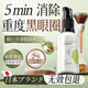 H18日本咖啡因眼部精華油眼霜淡化細(xì)紋提拉緊致黑眼圈重度除男士女