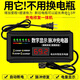 數顯自動(dòng)斷電電動(dòng)車(chē)車(chē)充電器48V60V72V20AH兩輪三輪 數顯60V20AH 通用三孔