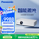 松下PT-LMZ425NC智能激光投影儀家用辦公白天會(huì)議室專用家庭影院培訓(xùn)教學(xué)商務(wù)機(jī)（WUXGA 4500流明）