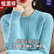 葭安100羊絨衫女短款麻花加厚打底衫秋冬新款寬松圓領(lǐng)毛衣羊毛衫女 藍色 親膚不扎人 2XL (建議130-140斤)