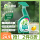 亮凈La廚房油污清潔劑700ml 油煙機(jī)清洗劑去重油污凈強(qiáng)力除油劑
