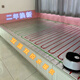 水益善2025新款水暖炕水循環(huán)全套榻榻米加熱墊農(nóng)村土炕地?zé)峥换鹂话逯鳈C(jī) 1200W智能變頻主機(jī)三通閥門(mén)雙控 4.8平米水暖炕全套