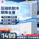 志高大1.5匹可移動空調(diào)一體機(jī)單冷暖免安裝家用便攜無外機(jī)客廳廚房出租房屋立式式柜式1匹制冷小空調(diào) 大2匹 單冷-適用30㎡內(nèi)