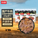 恒都 五香鹵牛腱 200g*3 開(kāi)袋即食 休閑零食 熟食下酒菜 重慶特產(chǎn)
