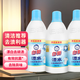 白貓潔衣用漂水700g白色衣物漂除黃漬色斑潔凈去漬抗菌多種污漬 【有效抗菌】700g*3瓶