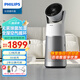 飛利浦（PHILIPS）空氣循環(huán)扇家用電風(fēng)扇無霧加濕UV殺菌凈化風(fēng)扇落地扇塔扇直流變頻智能3D自動(dòng)搖頭輕音低噪母嬰電扇 ACR5144CX云白