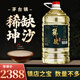 匠小毛稀缺坤沙貴州茅臺鎮(zhèn)醬香型53度桶裝純糧食白酒坤沙原漿高度泡酒 53度 5L 1桶 一桶裝