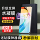 歐得客適用榮耀X50水凝膜全屏x50i軟膜抗藍光Honor曲面屏防摔手機貼膜 進(jìn)口水凝膜【超清抗指紋】2片裝 榮耀 X50
