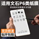 柏美惠適用文石P6小白馬保護膜boox palma2類(lèi)紙膜閱讀器電紙書(shū)貼膜電子書(shū)防反光屏幕紙感書(shū)寫(xiě)磨砂墨水屏 防眩光【一片裝】真實(shí)紙感 【文石BooxP6小白馬】