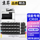 京昇佳能3020粉盒C3020墨粉硒鼓iRC3020碳粉盒imageRUNNERC3020墨盒曬鼓 【大容量 含載體】四色粉盒套裝【共115500頁(yè)】
