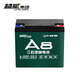 超威（CHILWEE）鉛酸蓄電池6-DZF-20單個UPS電源48V20A60v20Ah72v超威電瓶12V20AH