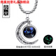 南客 十二星座男士項鏈男女生吊墜夜光嘻哈潮個(gè)性?huà)靿嬔b飾品送男友禮物 雙魚(yú)座【夜光款】