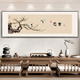曼遇青絲觀(guān)自在字畫(huà)茶室掛畫(huà)新中式辦公室裝飾畫(huà)沙發(fā)背景墻畫(huà)庭院包間壁畫(huà) M-EG101【見(jiàn)喜】 180*60cm【順豐包郵】 典雅鋁合黑框+閃銀布啞光面