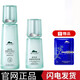 植物醫(yī)生積雪草洗面奶水乳霜護(hù)膚品套裝女補(bǔ)水舒緩修護(hù)泛紅干癢敏感肌國貨 2件套（水+精華）