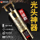 Fiachna德國精工理發(fā)神器自理發(fā)器推子油頭鬢角修剪器充電理發(fā)剪雕刻電推剪光頭神器剃光頭理發(fā)器理發(fā)推子 德國品質(zhì)-39999轉 龍鳳大屏數顯禮盒裝