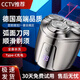 莎蒂【全網(wǎng)熱銷100萬+】德國品質(zhì)原裝的剃須刀電動男士德國小鋼炮胡須刀全身水洗迷你便攜刮胡刀 【標配款】三頭浮動+90天續(xù)航