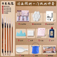 晨光顏料工具全套國畫(huà)初學(xué)者套裝中國畫(huà)顏料套裝小學(xué)生國畫(huà)水墨畫(huà)專(zhuān)用墨汁工筆畫(huà)國畫(huà)工具套裝顏料 【入門(mén)14件套-剛學(xué)推薦-30張宣紙】 12色12ml