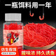 漁永記（YUYONGJI） 仿生蚯蚓通殺魚餌假餌料路亞軟蟲鯽魚鯉草魚釣餌黑坑野釣魚食 仿生濃腥蚯蚓4cm【約150條】