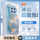 品托（Pintop）oppofindx8手機殼x8pro玻璃新款X8S保護套簡(jiǎn)約散熱輕薄全包直邊防摔硬殼高級創(chuàng  )意男女款 OPPOFindX8s【遠峰藍-水墨鎏金】 冰晶玻璃殼