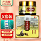 頑達康苗家清膚霜30g 【買(mǎi)1贈1 買(mǎi)2贈3】植物草本護膚乳膏 苗家清膚霜GF 買(mǎi)2贈3實(shí)發(fā)5盒