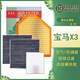 美潔芯適配寶馬X3空調濾芯空氣濾芯25i/28i/30i原廠(chǎng)升級25款23/22保養21 11-17款寶馬X3【2.0T 3.0L】 【濾芯套裝】：【空調濾芯】原裝雙效款+空氣濾芯