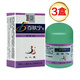 人人健百膚寧霜抑菌膏抑菌成人乳膏百膚寧濟南人人健 買(mǎi)2贈1【共發(fā)3盒】
