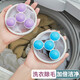 茨格曼洗衣機(jī)過濾網(wǎng)洗衣機(jī)漂浮物過濾網(wǎng)袋濾毛器清潔去污洗衣球衣物