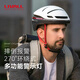 LIVALL智能騎行頭盔 自行車山地公路車頭盔通勤帶燈安全帽男女EVO21白色