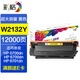 彩格213A硒鼓適用惠普HP 5700/6700/6701/5800/6800dn 5800zf 墨粉盒 【超大容量】213Y黃色硒鼓/帶芯片/12000頁(yè)