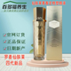 仙膚萊羅麥仙膚萊青春定格塑顏液四代北京羅麥 