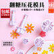 京橘翻糖蛋糕模具diy工具小雛菊梅花雪花塑料壓模烘焙饅頭面點裝飾工 【8件組合】雛菊+梅花壓花模具