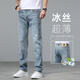GPEJ夏天冰絲薄款牛仔褲男直筒淺藍色男褲夏季超薄天絲休閑長(cháng)褲子男 2073淺藍色 33