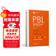 項目化學(xué)習工具：66個(gè)工具的實(shí)踐手冊（夏雪梅團隊項目化學(xué)習系列著(zhù)作的第5本）