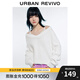 UR春季新款女裝純欲氛圍感假兩件蕾絲露肩針織衫UWV940032 米白 S