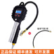 胎保姆胎壓計汽車輪胎電子打氣表充氣表氣壓表汽車輪胎數(shù)顯加氣機 黑色高精度LED數(shù)顯精致款+管子 110*280MM