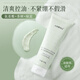 愛(ài)諾瑪亞（AROMA）茶樹(shù)氨基酸控油洗面奶泡沫潔面乳清潔毛孔保濕敏感肌男女士120g