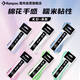 薰風(fēng)（KUMPOO）羽毛球拍手膠纏繞綁帶軟彈粘性抓握牢固防滑吸汗KG-66兩條白色
