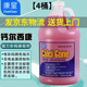 康星鈣爾西康除垢劑強(qiáng)力彩碼除垢冷卻塔清洗空調(diào)鍋爐水塔循環(huán)水清洗 整箱4桶【可開發(fā)票】