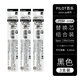PILOT百樂(lè )Juice up果汁筆多功能筆模塊筆三色四色按動(dòng)中性筆學(xué)生用黑藍紅筆芯多合一多色筆 黑色芯3支