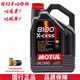 摩特（MOTUL）全合成機(jī)油 汽車發(fā)動(dòng)機(jī)潤(rùn)滑油 汽機(jī)油 8100X-CESS 5W40 SN 5L