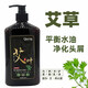 俏柔茶麩去屑清爽洗發(fā)水控油洗發(fā)乳滋養柔順健發(fā)茶箍洗發(fā)水 500ml艾草滋養洗發(fā)乳 500ml