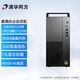 清華同方（THTF） 臺(tái)式機(jī)商務(wù)辦公游戲設(shè)計(jì)電腦主機(jī) 12代i7 16G 256G+2T 4G獨(dú)顯 單主機(jī)+23.8英寸顯示器