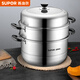蘇泊爾（SUPOR）易存儲304不銹鋼三層復底蒸鍋家用蒸籠電磁爐燃氣通用 商場(chǎng)專(zhuān)供款 SZ28T9【拍4口整箱發(fā)】 28cm