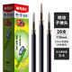 晨光（M&G）文具中性筆原裝替芯按動(dòng)子彈頭/ST頭速干順滑考試辦公簽字筆筆芯開(kāi)學(xué)必備文具 【0.5墨藍】G-5按動(dòng)子彈頭-110mm-20支