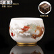 古晏瓷景德鎮(zhèn)龍鳳金絲茶杯主人杯大師高檔個(gè)人專用單杯建盞茶盞情侶對(duì)杯 羊脂玉瓷-金羽祥龍-高端禮盒 200mL以下