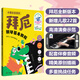 【新版包郵】2025年車爾尼599鋼琴初步教程 作品599 小朋友喜愛的鋼琴系列 湖南文藝出版社 孩子們的拜厄 孩子們的哈農(nóng) 可愛的鋼琴古典名曲 鋼琴基礎(chǔ)教程12 簡易鋼琴教程 【1冊(cè)】拜厄鋼琴基本教